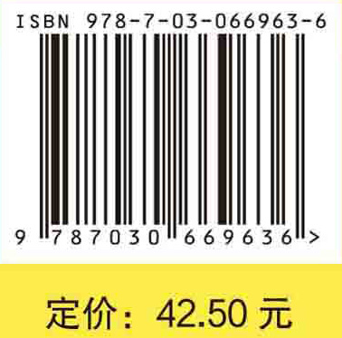 2021国家护士执业资格考试应试宝典·模拟试题