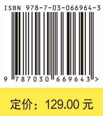 2021国家护士职业资格考试应试宝典-考点精粹