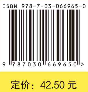 2021国家护士执业资格考试应试宝典·精练（上册）