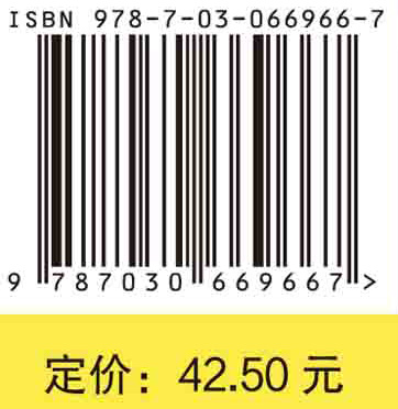 2021国家护士执业资格考试应试宝典 · 精练（中册）