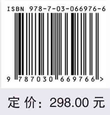 眼科学＝Textbook of Ophthalmology：英文改编版