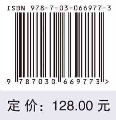 诊断学=Textbook of Diagnostics：英文改编版