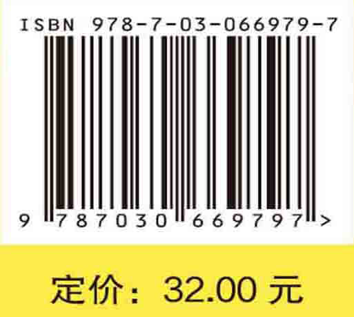 2021国家护士执业资格考试应试宝典·掌中宝