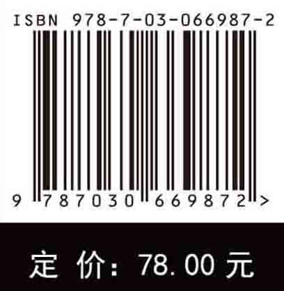 现代概率论基础导论