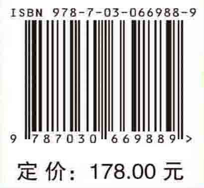 DPS数据处理系统（第5版）（第2卷）现代统计及数据挖掘