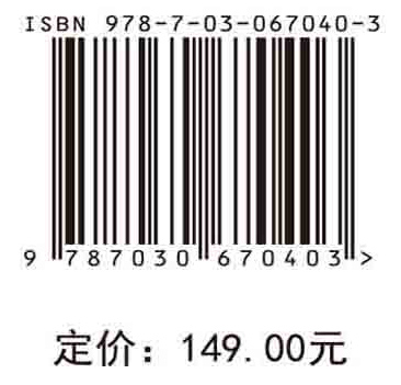 聚芳硫醚材料