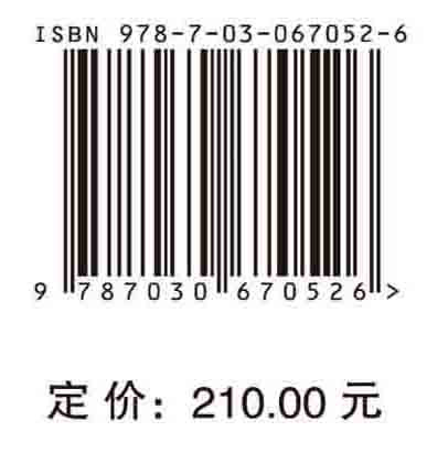 中国自主先进压水堆技术“华龙一号”（下册）=HPR1000：China’s Advanced Pressurized Water Reactor NPP(Volume 2)