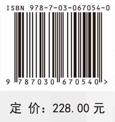 煤矿瓦斯开发与阶梯利用=Coal Mine Gas Development and Cascade Utilization