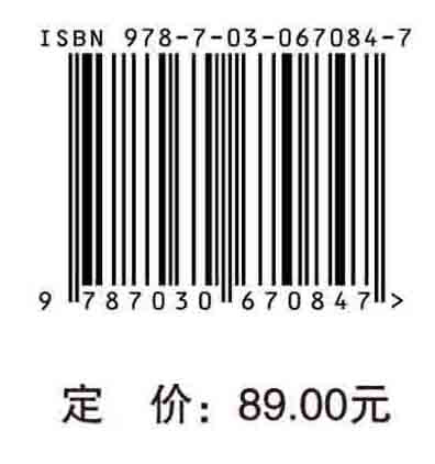 中国民办教育发展报告2019