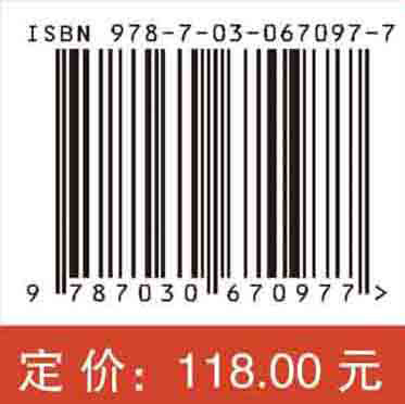 血液系统恶性疾病免疫治疗学