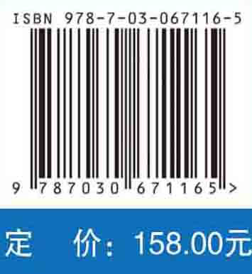 新型冠状病毒感染临床检测技术