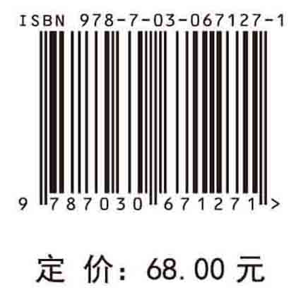 电磁场广义互易定理