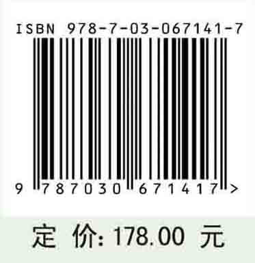 土壤有机/生物污染与防控