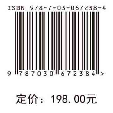 耐高温芳炔树脂及其复合材料