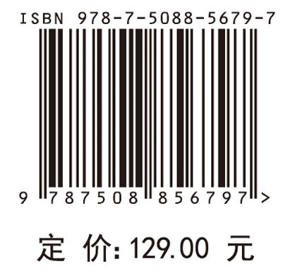 片上光互连技术