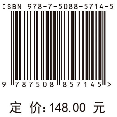 硅基毫米波集成电路与系统