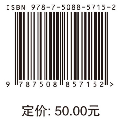 你好，二十四节气（下册）