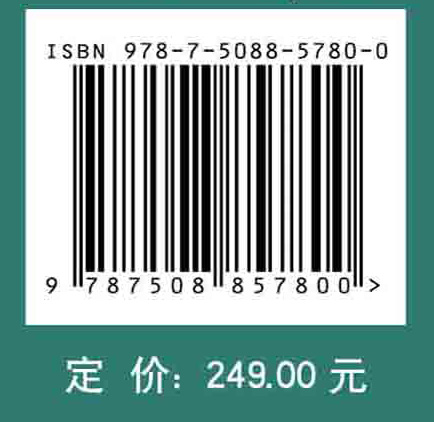 赤泥堆场土壤形成及生态修复 = Soil Genesis and Ecological Rehabilitation in Bauxite Residue Disposal Areas : 英文