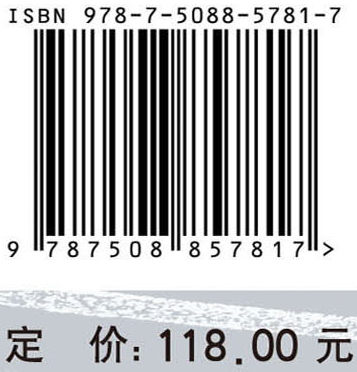 蓝绿水-虚拟水转化理论与应用:以黑河流域为例