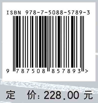 黑河流域历史时期的人类活动与绿洲变迁