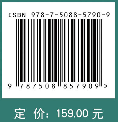 矿冶污染场地治理与生态修复