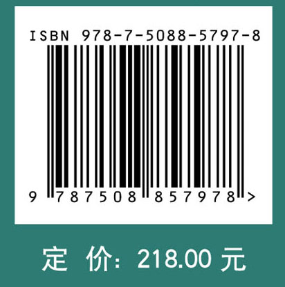 铊环境分析化学方法