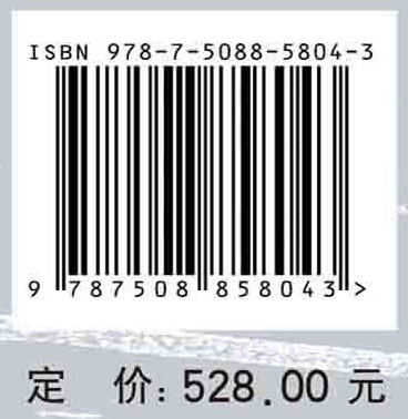 “黑河流域生态-水文过程集成研究”重大计划最新研究进展