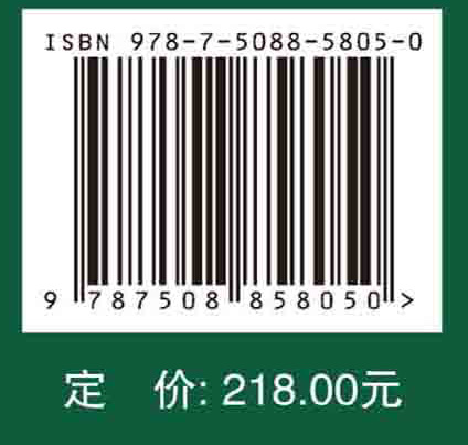 赤水河流域生态水文过程研究