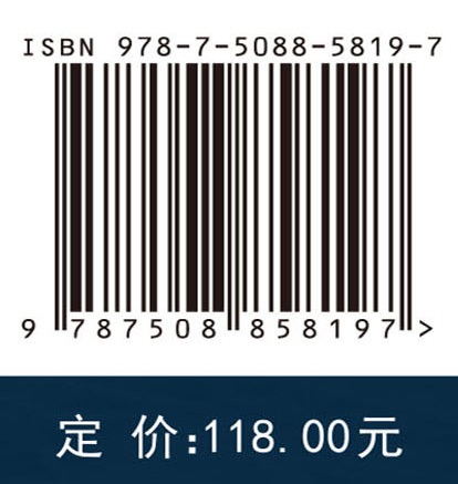 水下机器人水动力数值计算与预报