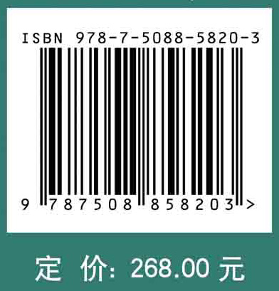 环境材料在矿区土壤修复中的应用