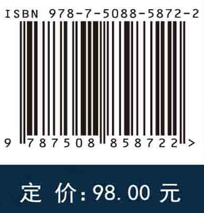 遥控水下机器人及作业技术