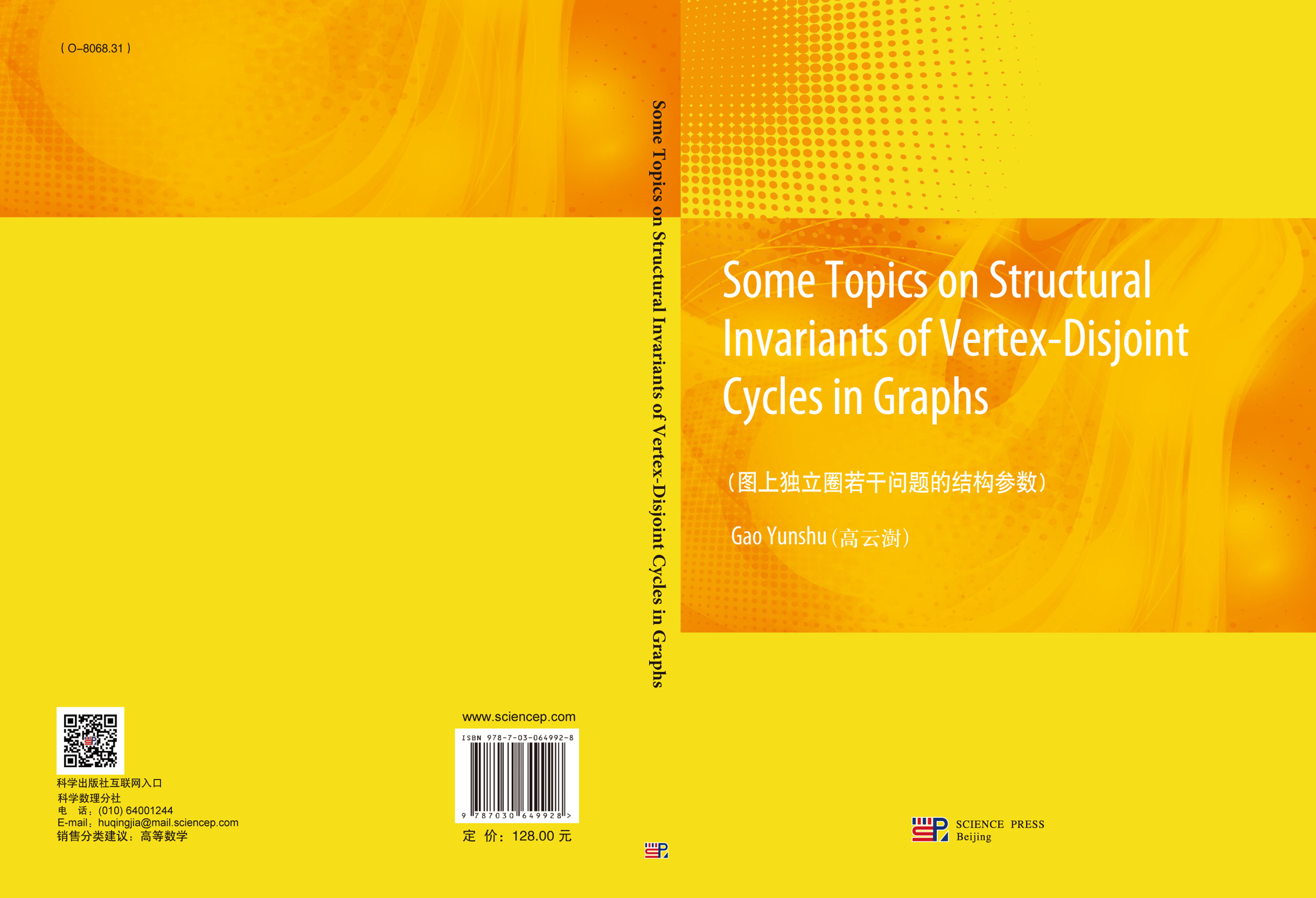Some Topics on Structural Invariants of Vertex-Disjoint Cycles in Graphs
