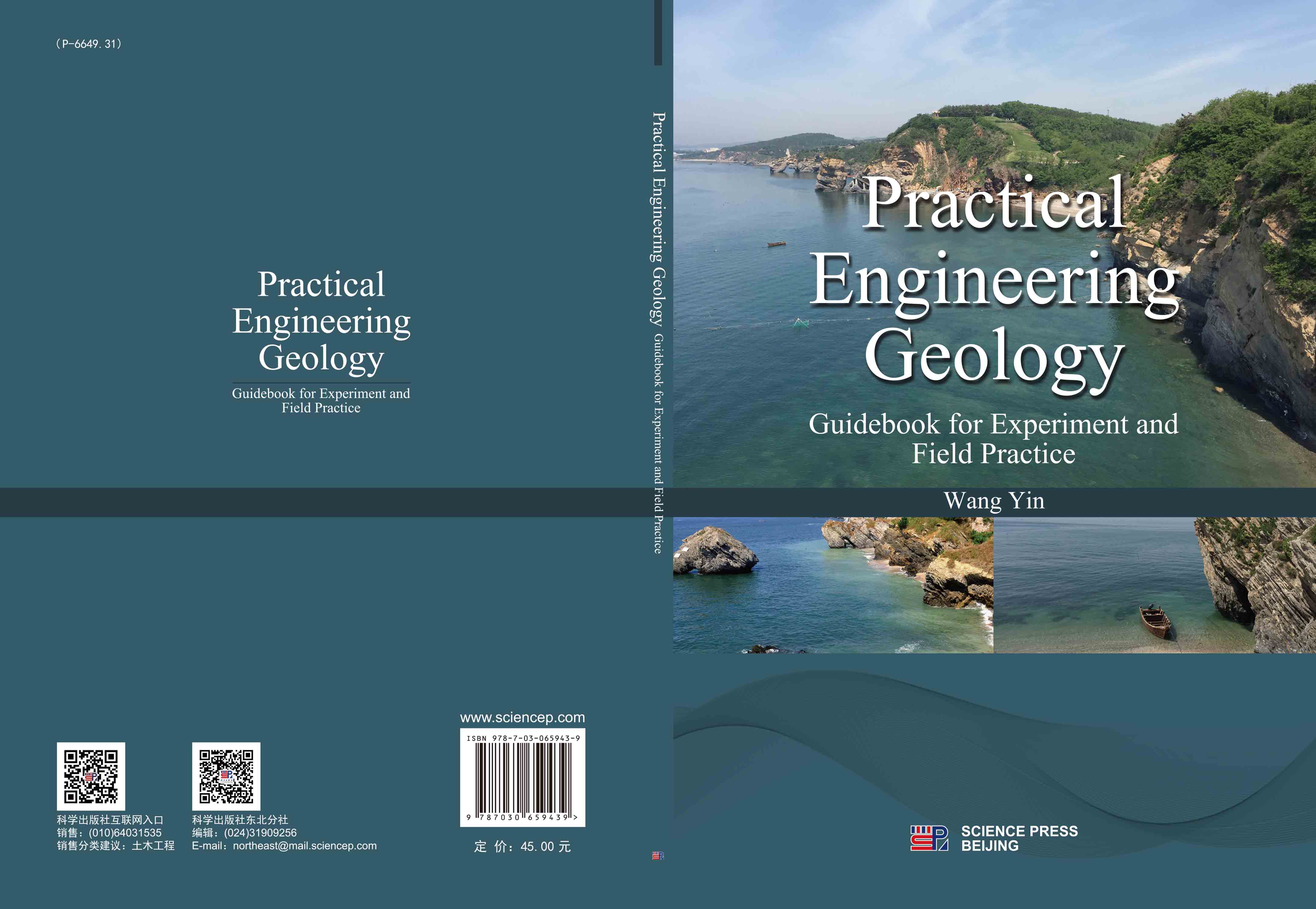 Practical Engineering Geology:Guidebook for Experiment and Field Practice