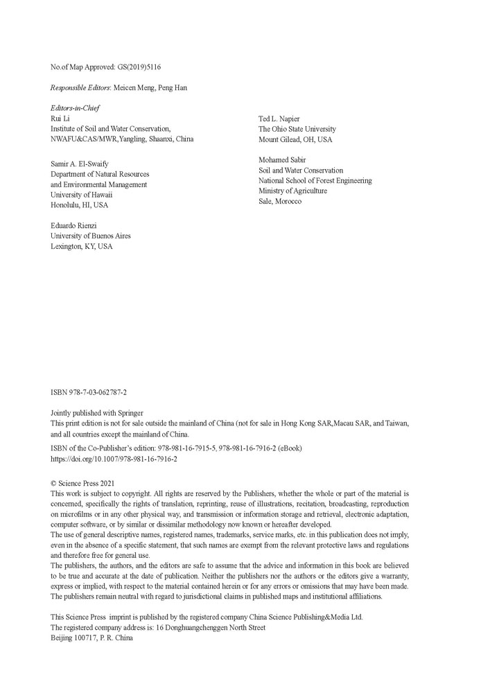 全球水土资源退化与防治（英文版)