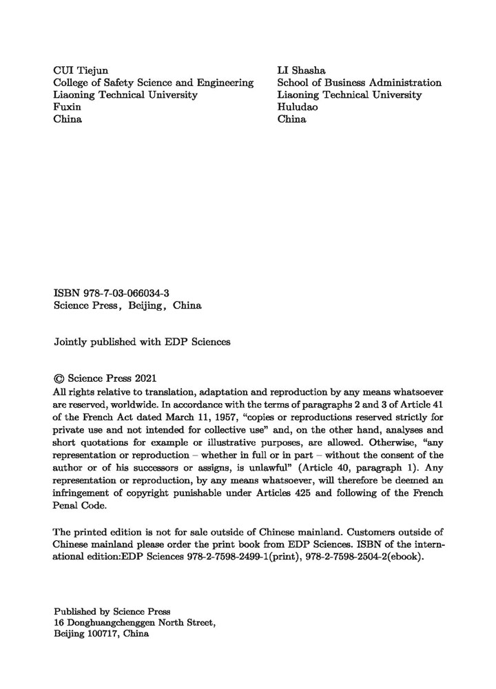 Space Fault Tree Theory and System Reliability Analysis