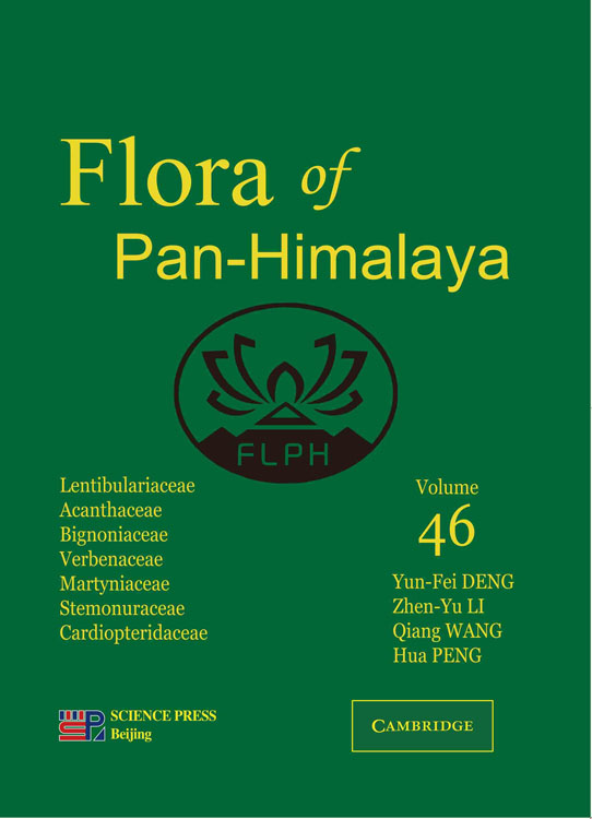 泛喜马拉雅植物志46卷（英文版）