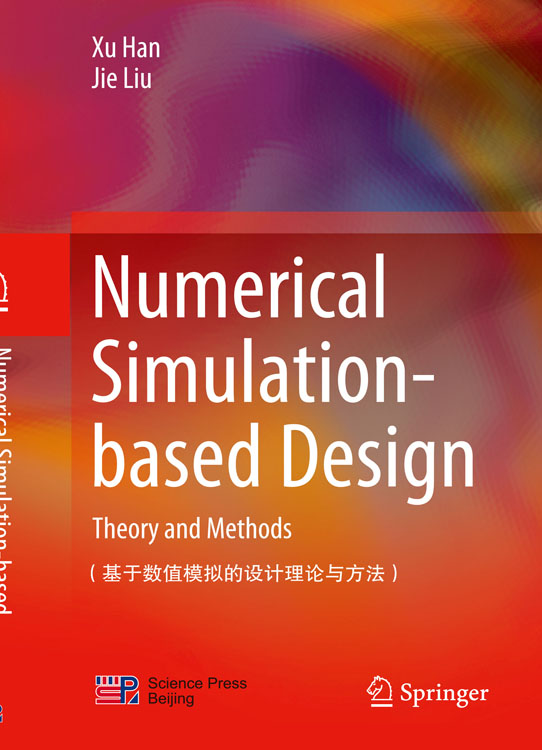 基于数值模拟的设计理论与方法（英）