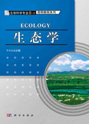生态学