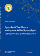 Space Fault Tree Theory and System Reliability Analysis