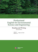 Professional English for Environmental Science and Engineering: Reading and Writing(Second Edition)