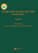 Flora of Canary Islands (加那利群岛植物志)