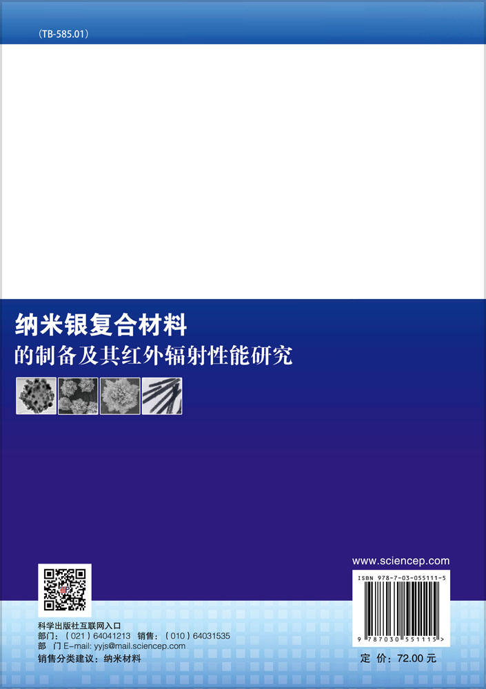 民用飞机直接维修成本分析与控制