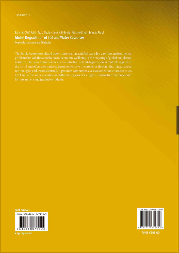 全球水土资源退化与防治（英文版)
