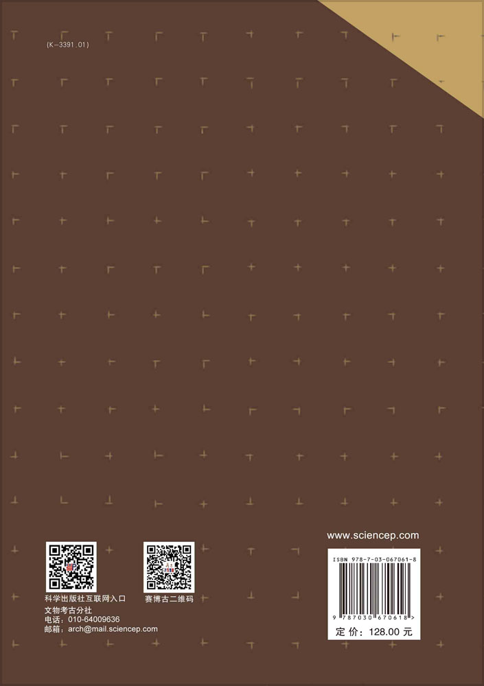 古DNA与中国家马起源研究