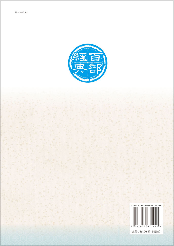 曲律