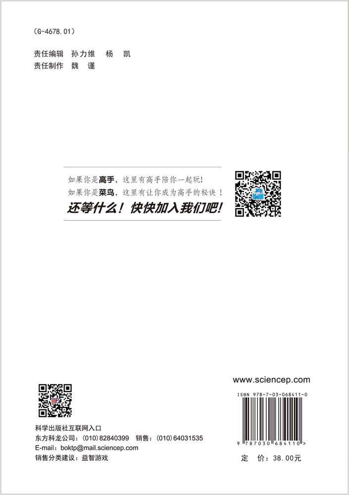 宫内排除法
