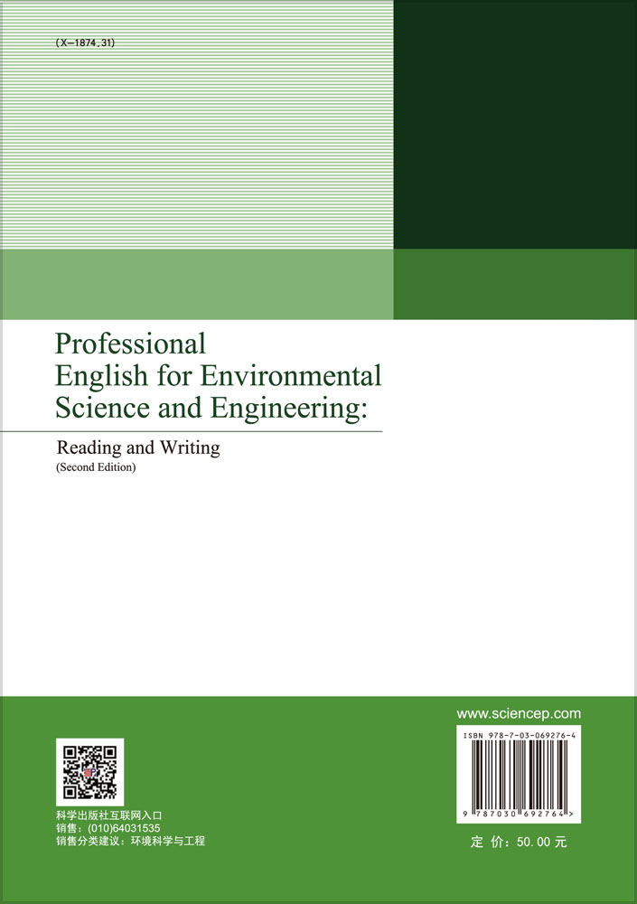 Professional English for Environmental Science and Engineering: Reading and Writing(Second Edition)