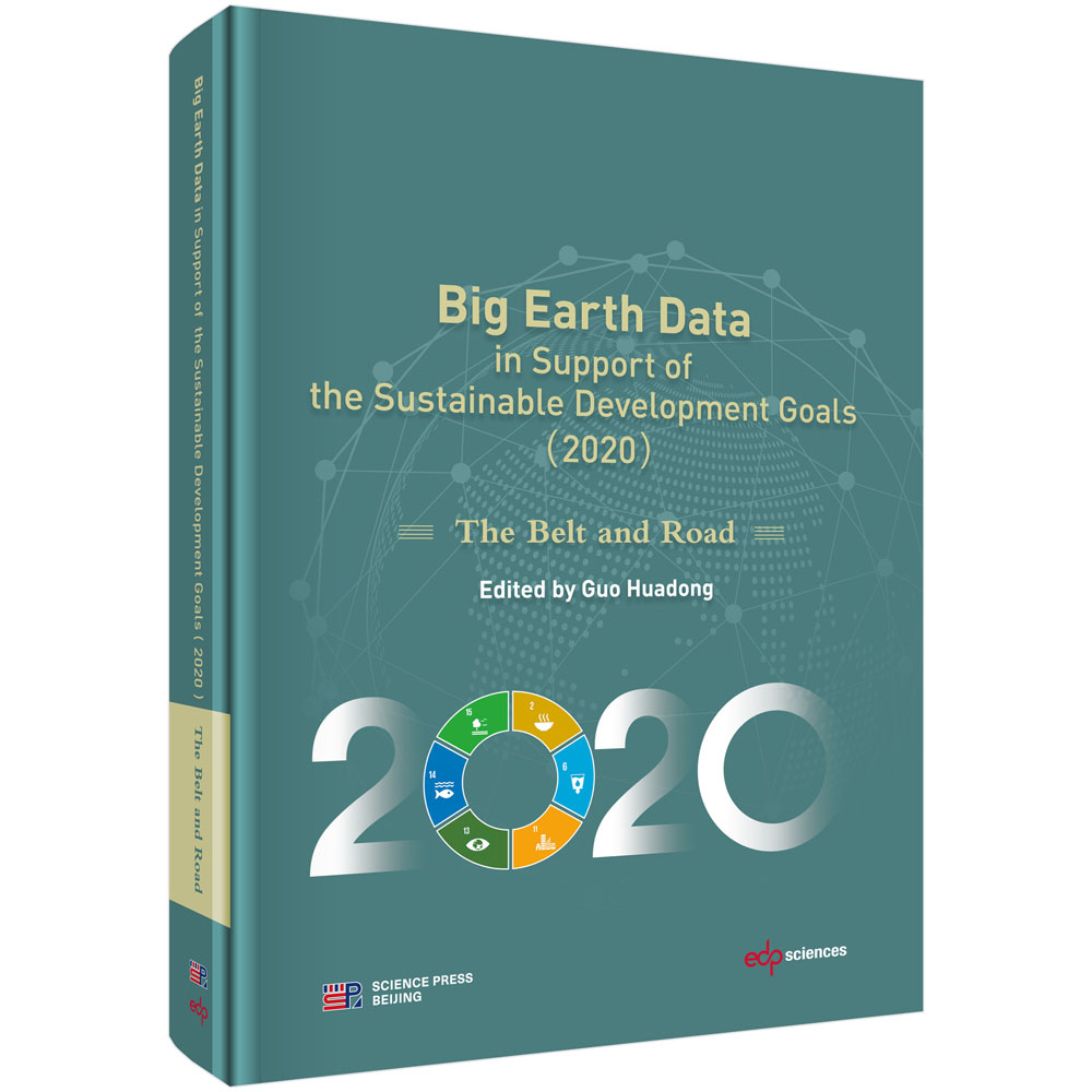 Big Earth Data in Support of the Sustainable Development Goals （2020）：the Belt and Road