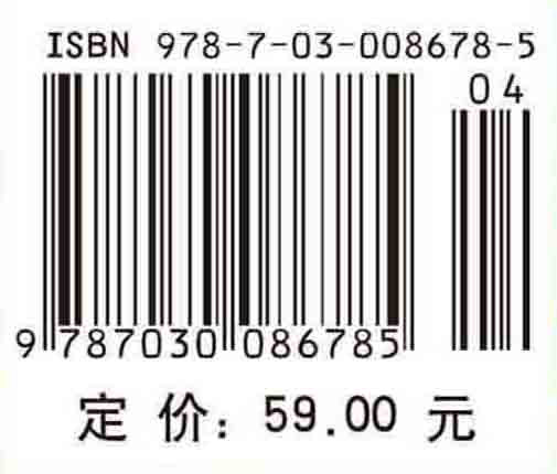 大学物理(新版)上册