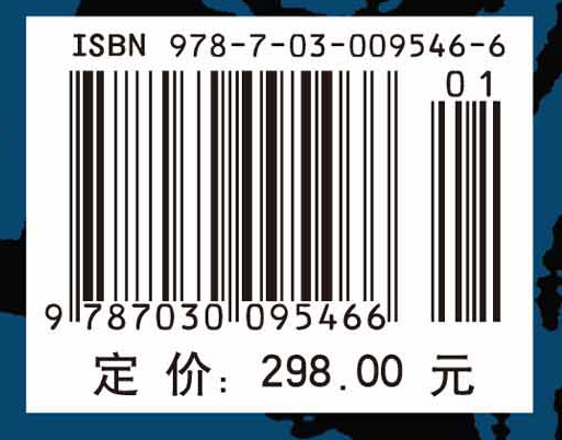 中国科学技术史 五卷六分册 军事技术